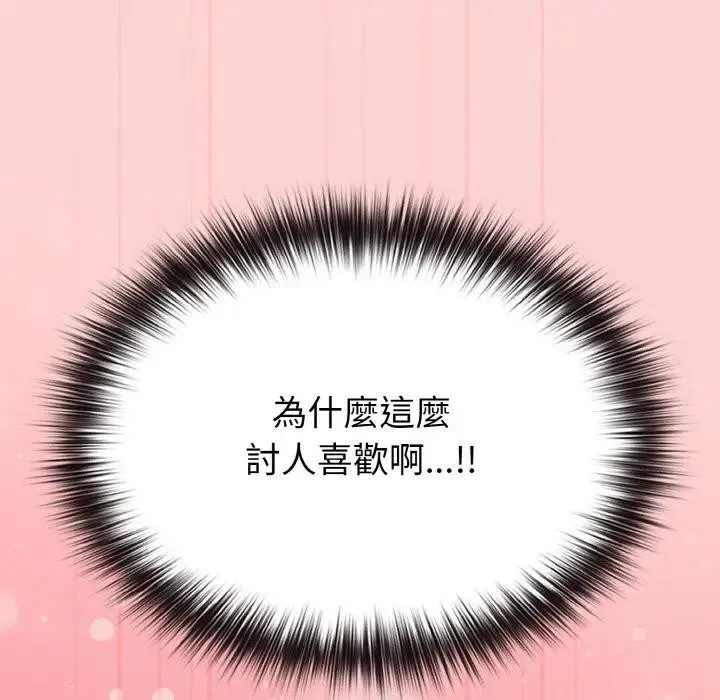 第20话 110