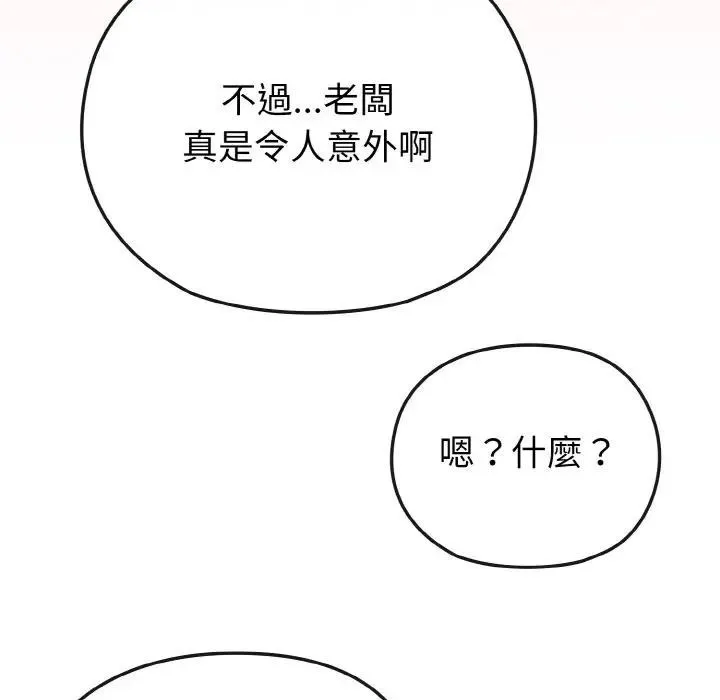 第20话 125