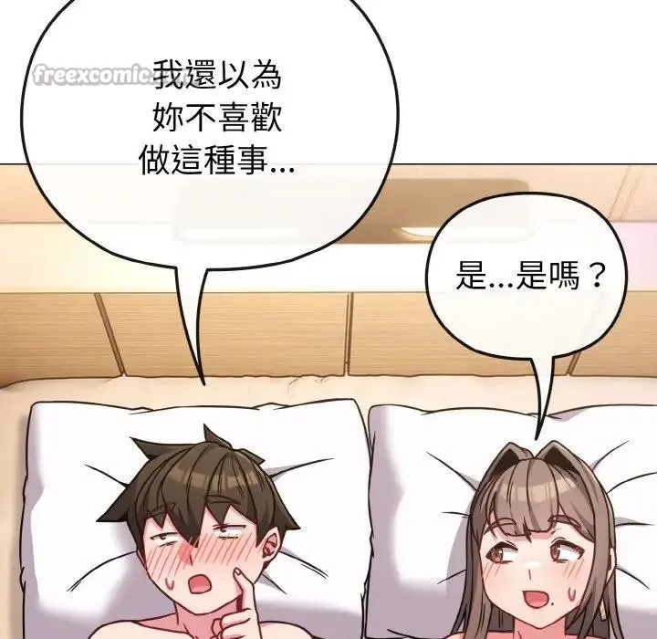 第20话 126
