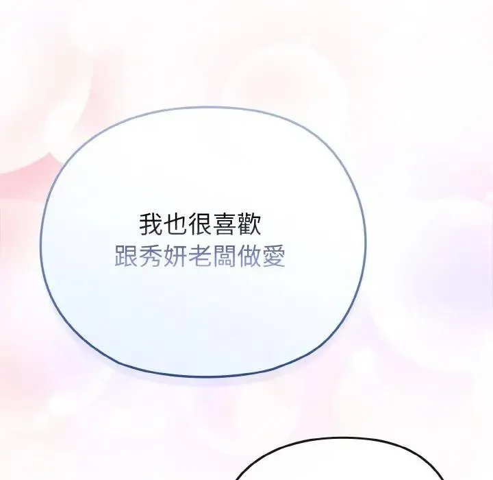 第20话 131