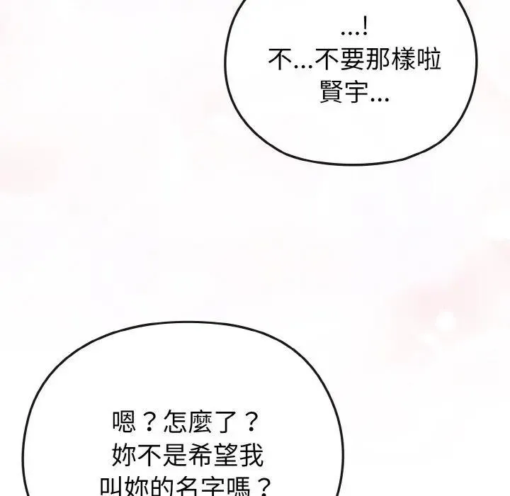 第20话 132