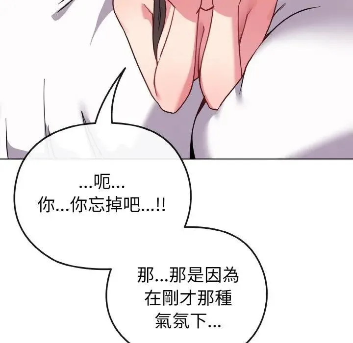 第20话 134