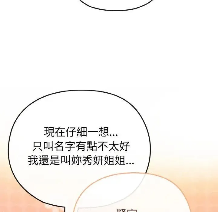 第20话 135