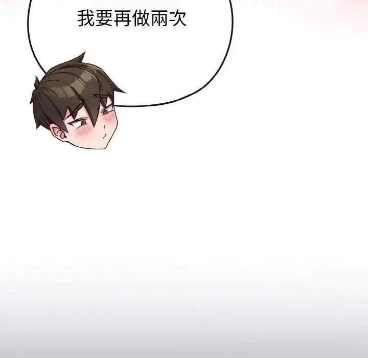 第20话 143