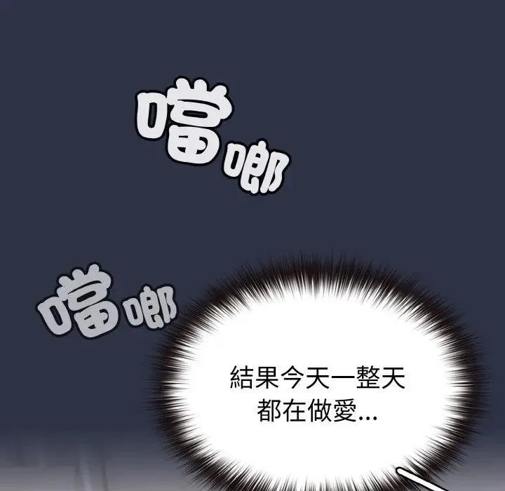第20话 146