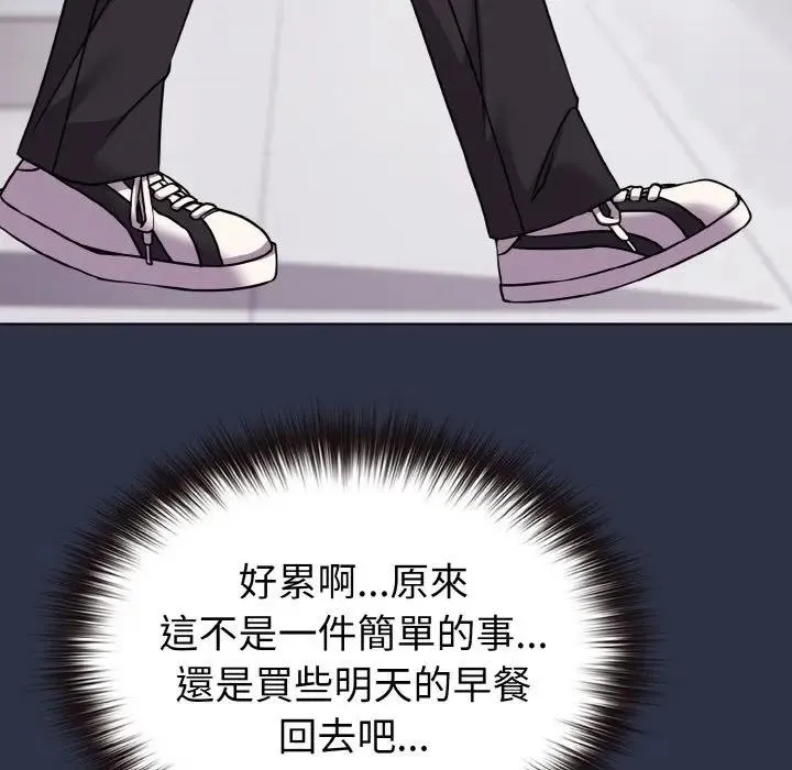 第20话 149