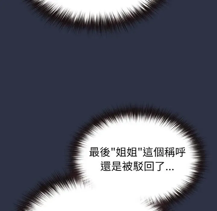 第20话 150