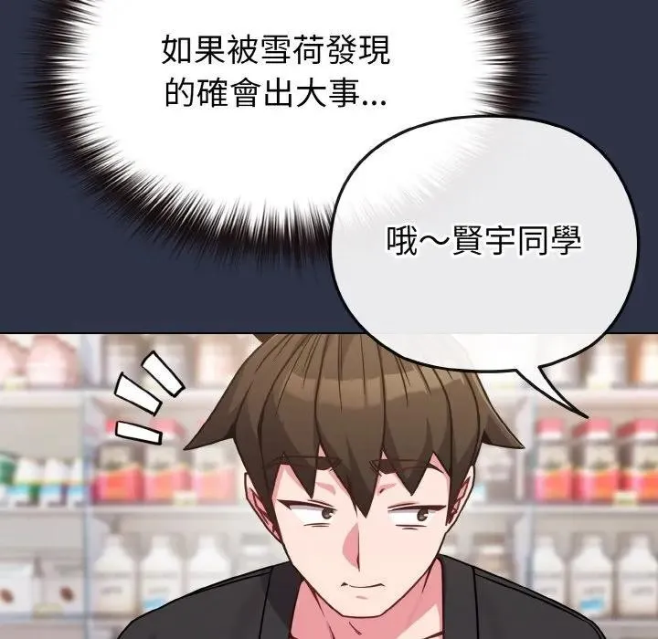 第20话 151