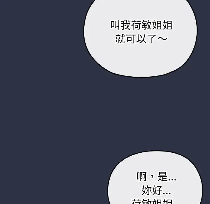 第20话 155