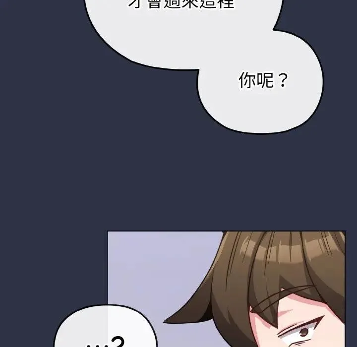 第20话 158