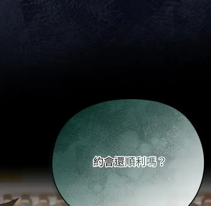 第20话 160
