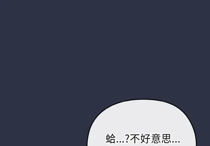 第21话 1