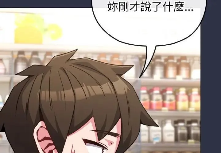 第21话 2