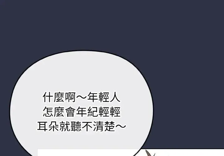 第21话 4