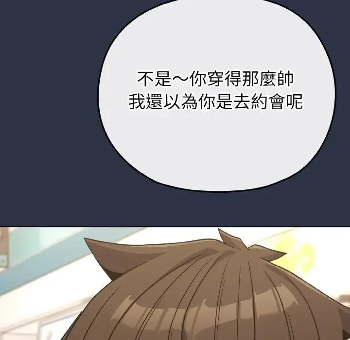 第21话 7