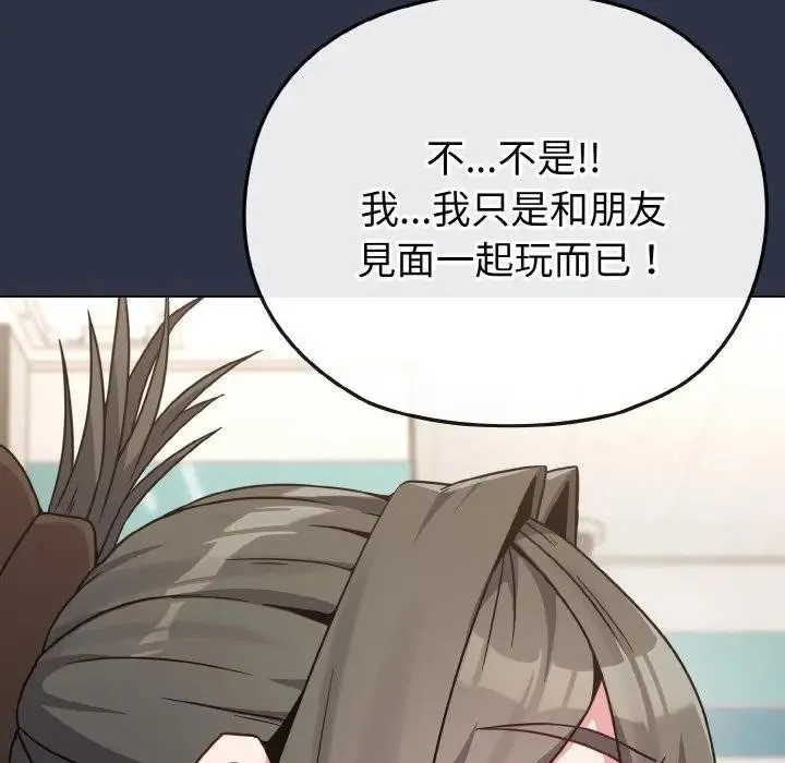 第21话 10