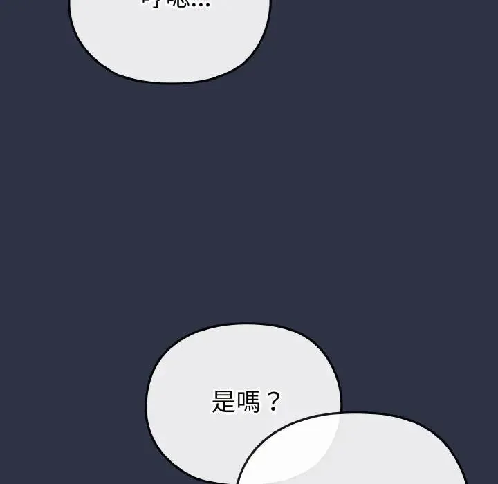 第21话 12