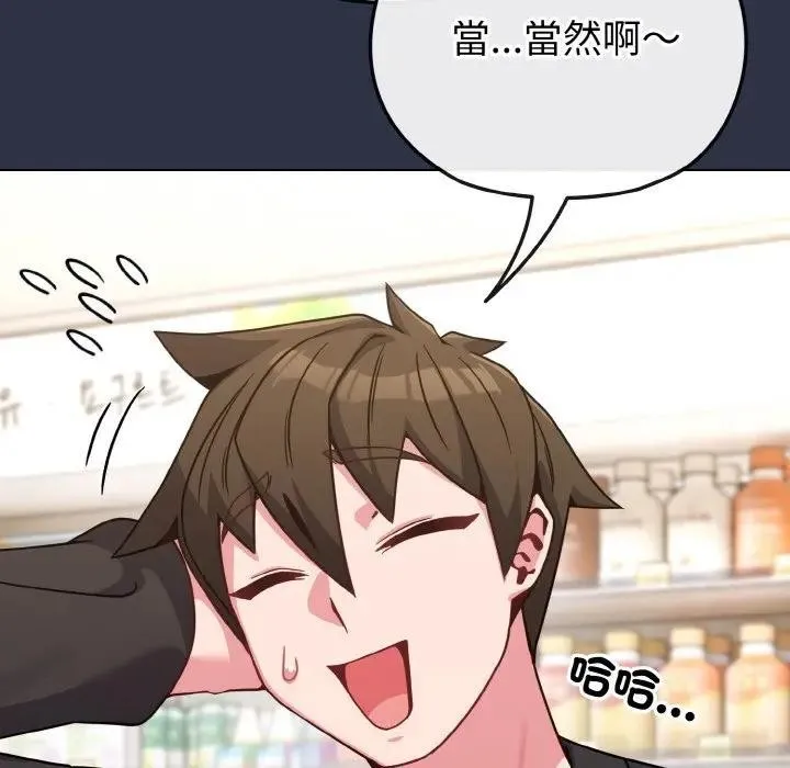 第21话 13