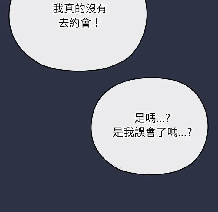 第21话 15