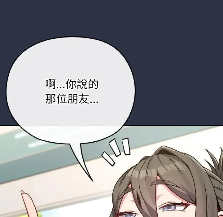 第21话 16