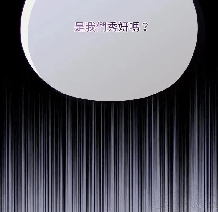 第21话 20