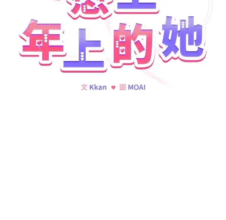 第21话 22