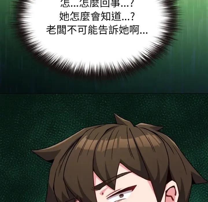 第21话 27