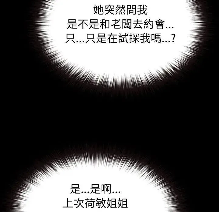 第21话 29