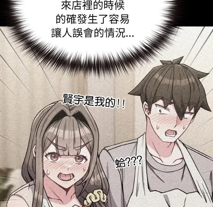 第21话 30