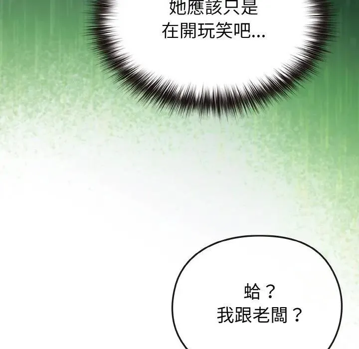 第21话 32