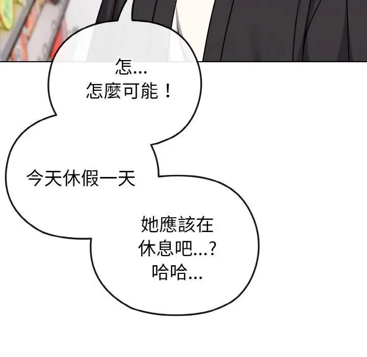 第21话 34