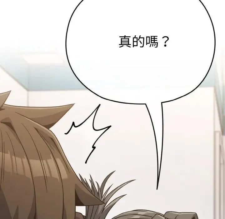 第21话 37