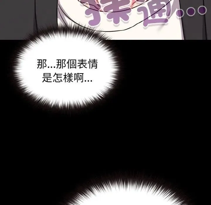 第21话 43