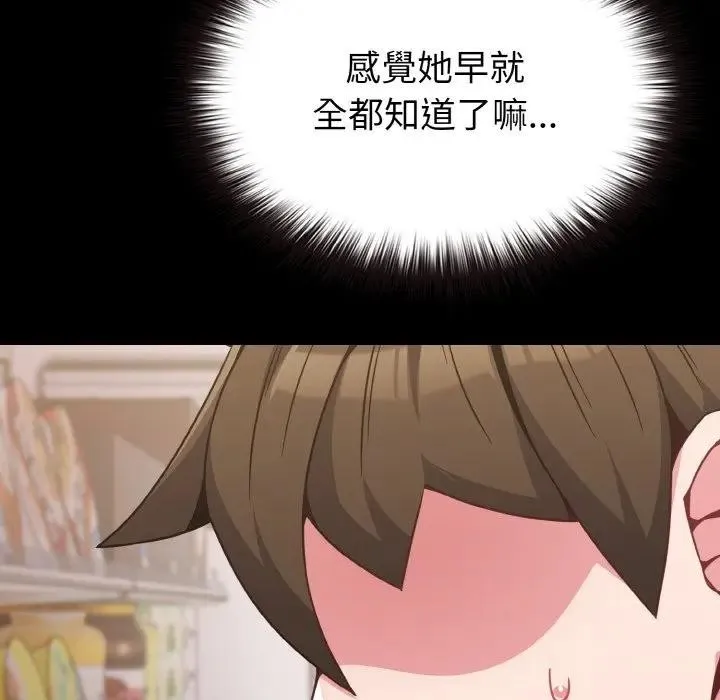 第21话 44