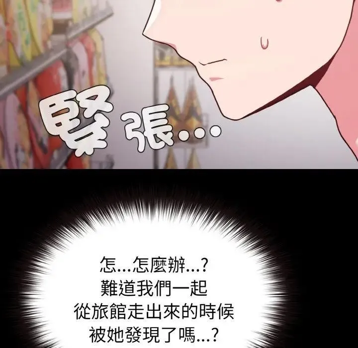 第21话 45