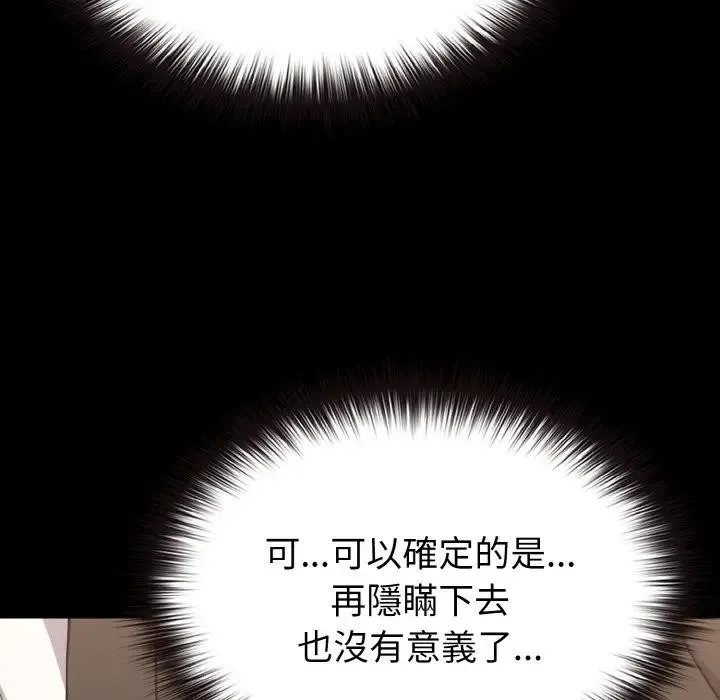 第21话 46
