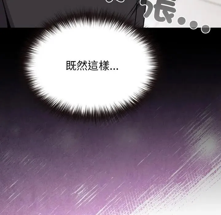 第21话 48