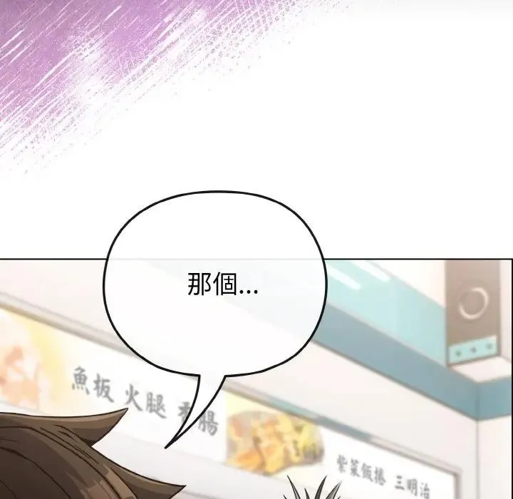第21话 49