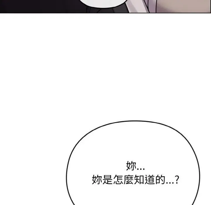 第21话 51