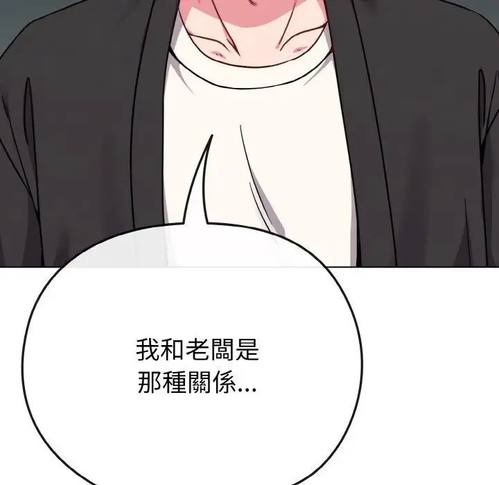 第21话 53