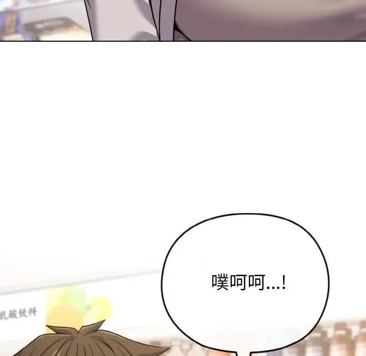 第21话 57