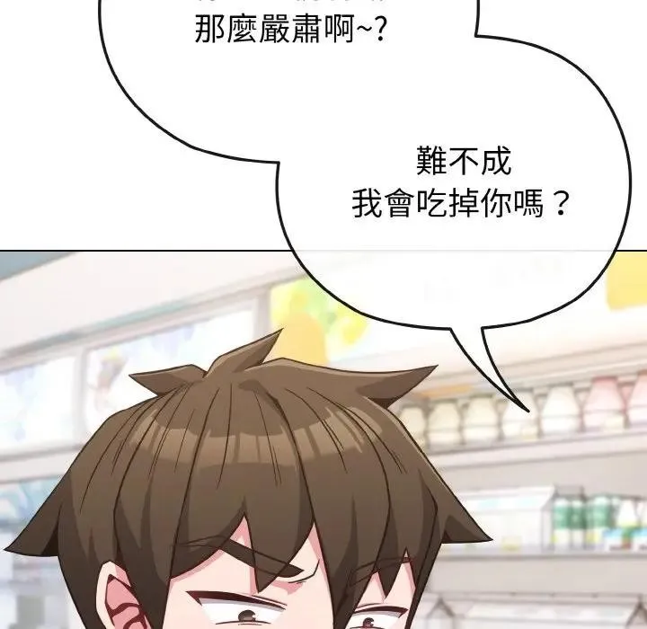 第21话 60