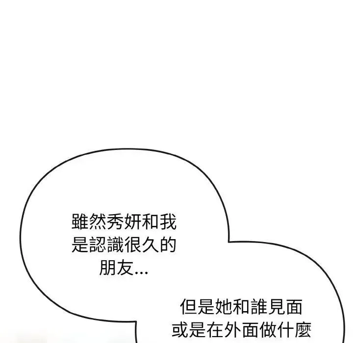 第21话 62