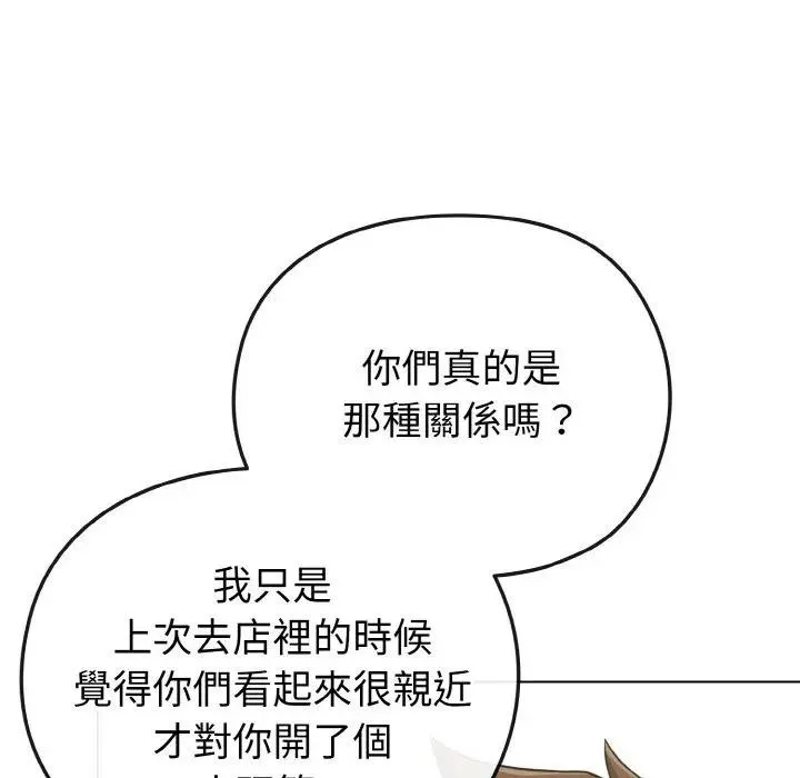 第21话 65