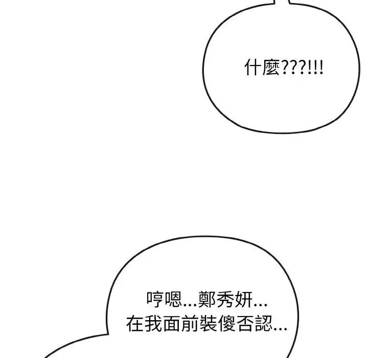 第21话 67