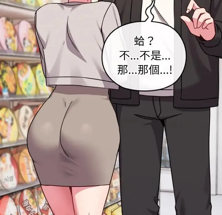 第21话 69