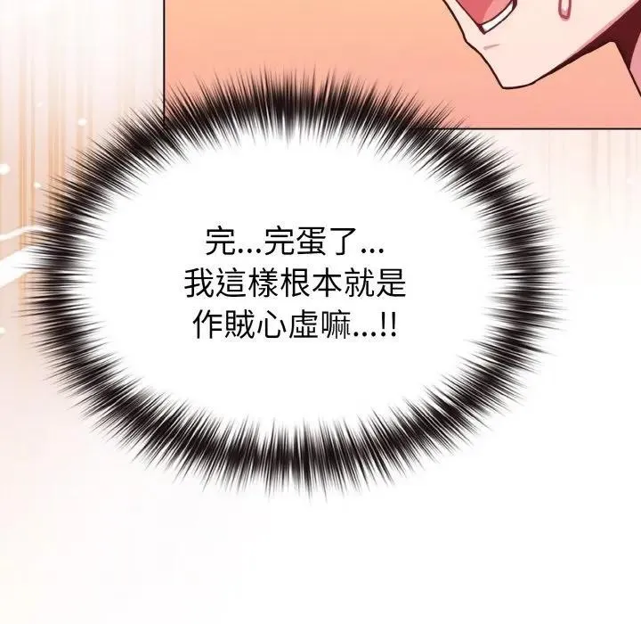 第21话 72