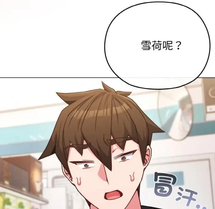 第21话 73