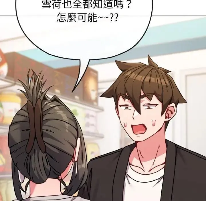第21话 78