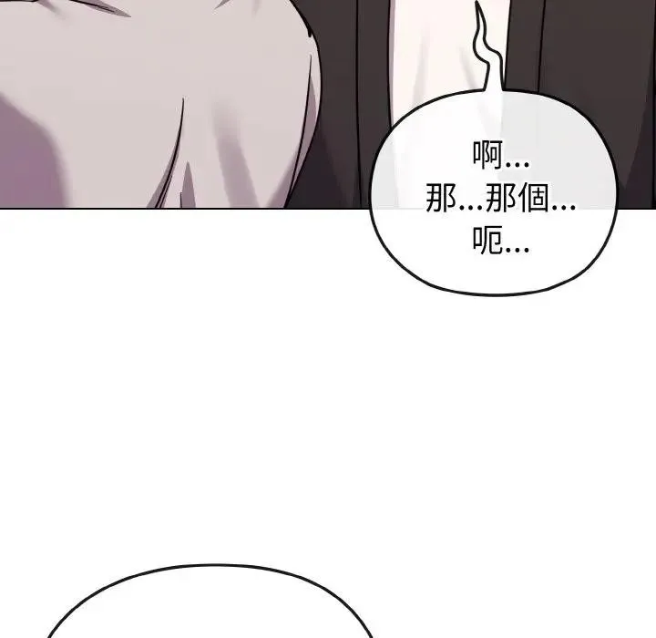 第21话 79